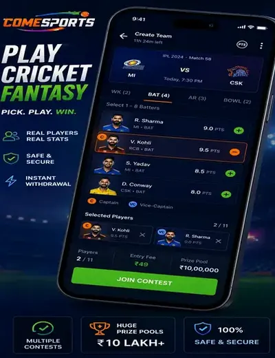 Sattamatka (satta matka) fantasy cricket & matchday visual 2